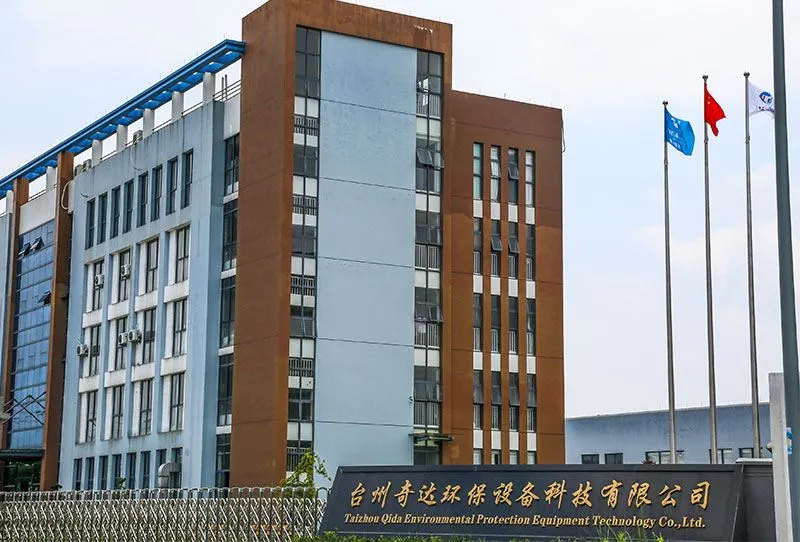 Taizhou Qida anviwònman pwoteksyon ekipman teknoloji co, Ltd
